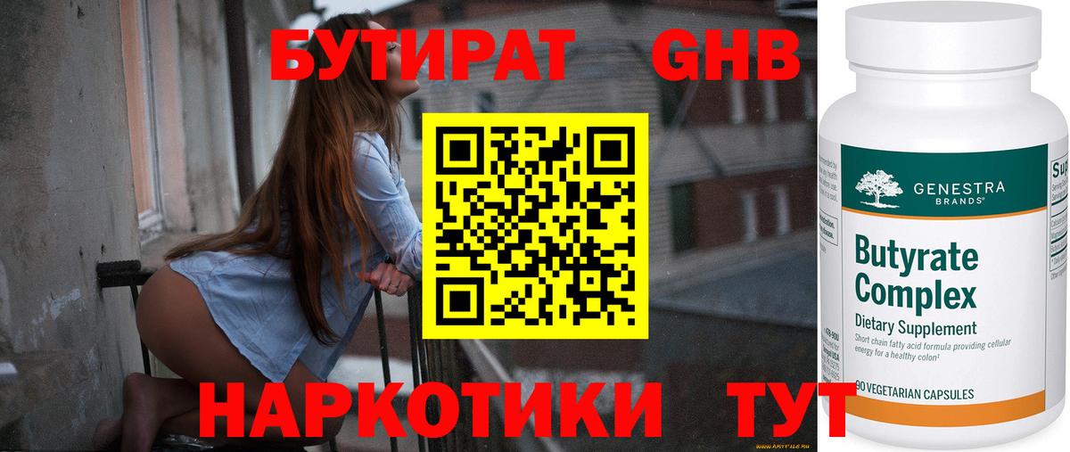  COCAIN Стрежевой