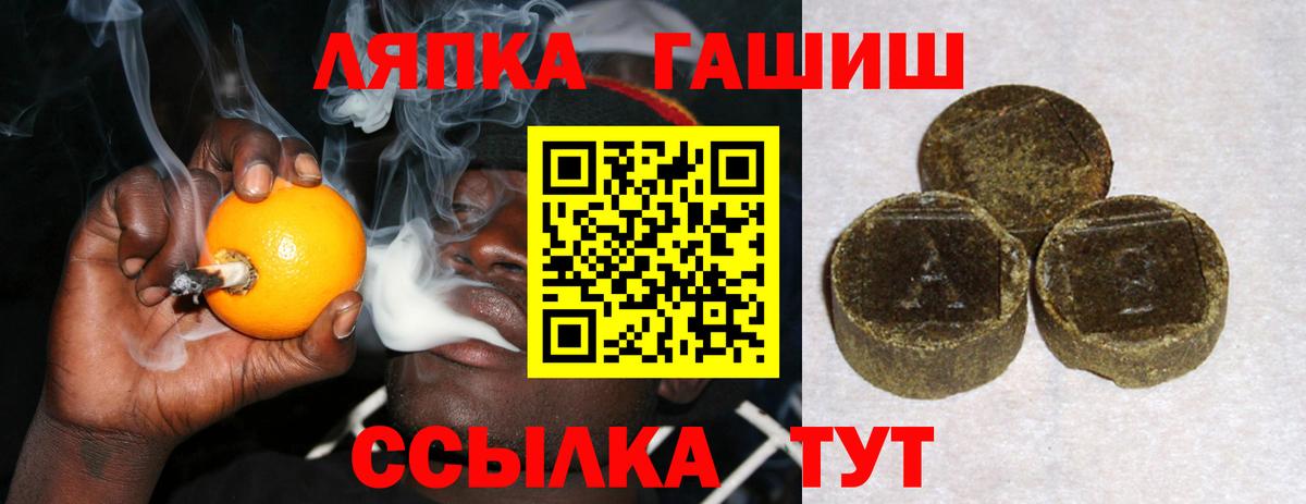 Гашиш AMNESIA HAZE  Гашиш убойный  как найти закладки  Вход с VPN  Стрежевой  ГАШ 