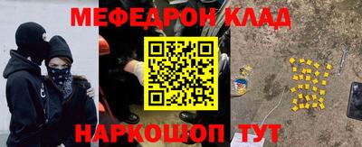 синтетический гашиш Партизанск