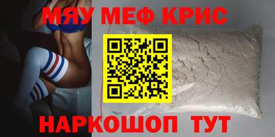 ALPHA PVP Первоуральск