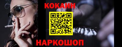 ALPHA PVP Первоуральск