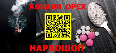 прущий лед Пенза