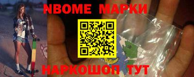 прущий лед Пенза