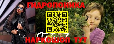 прущий лед Пенза