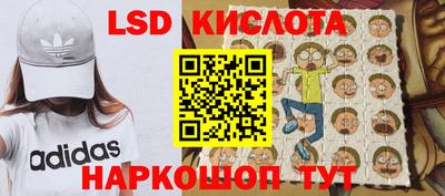 прущий лед Пенза