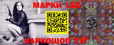 прущий лед Пенза