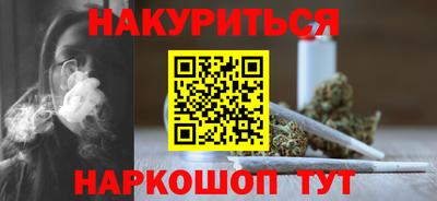 синтетический гашиш Партизанск