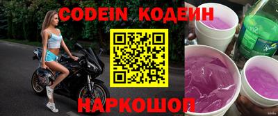 синтетический гашиш Партизанск