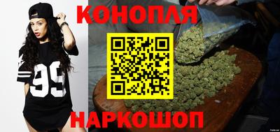 синтетический гашиш Партизанск