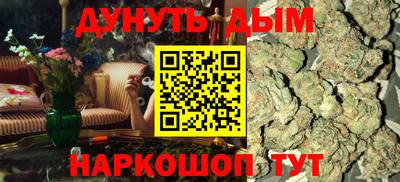 прущий лед Пенза
