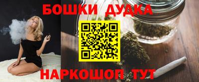 прущий лед Пенза