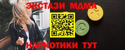 синтетический гашиш Партизанск