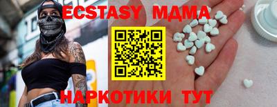 синтетический гашиш Партизанск