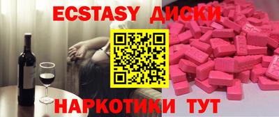 ALPHA PVP Первоуральск