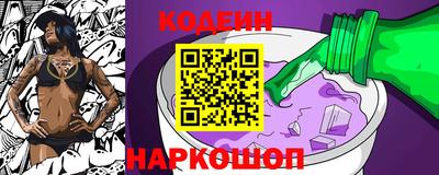 синтетический гашиш Партизанск