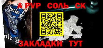ALPHA PVP Первоуральск