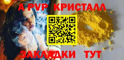 ALPHA PVP Первоуральск