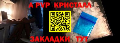 прущий лед Пенза