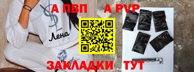 прущий лед Пенза