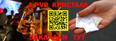 прущий лед Пенза