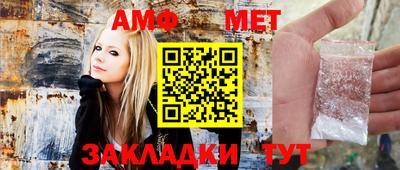 прущий лед Пенза