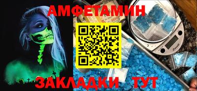 прущий лед Пенза