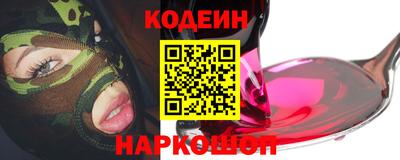 ALPHA PVP Первоуральск