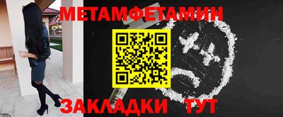 прущий лед Пенза