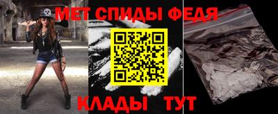 синтетический гашиш Партизанск