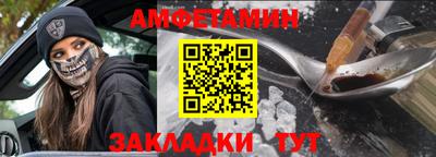 прущий лед Пенза