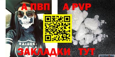 синтетический гашиш Партизанск