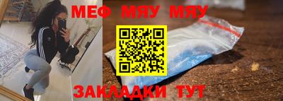 синтетический гашиш Партизанск