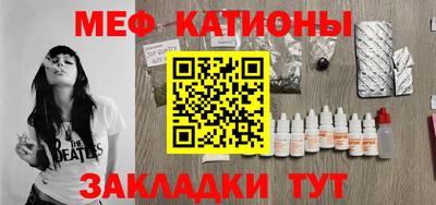 прущий лед Пенза