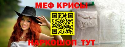 прущий лед Пенза