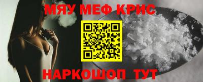 ALPHA PVP Первоуральск