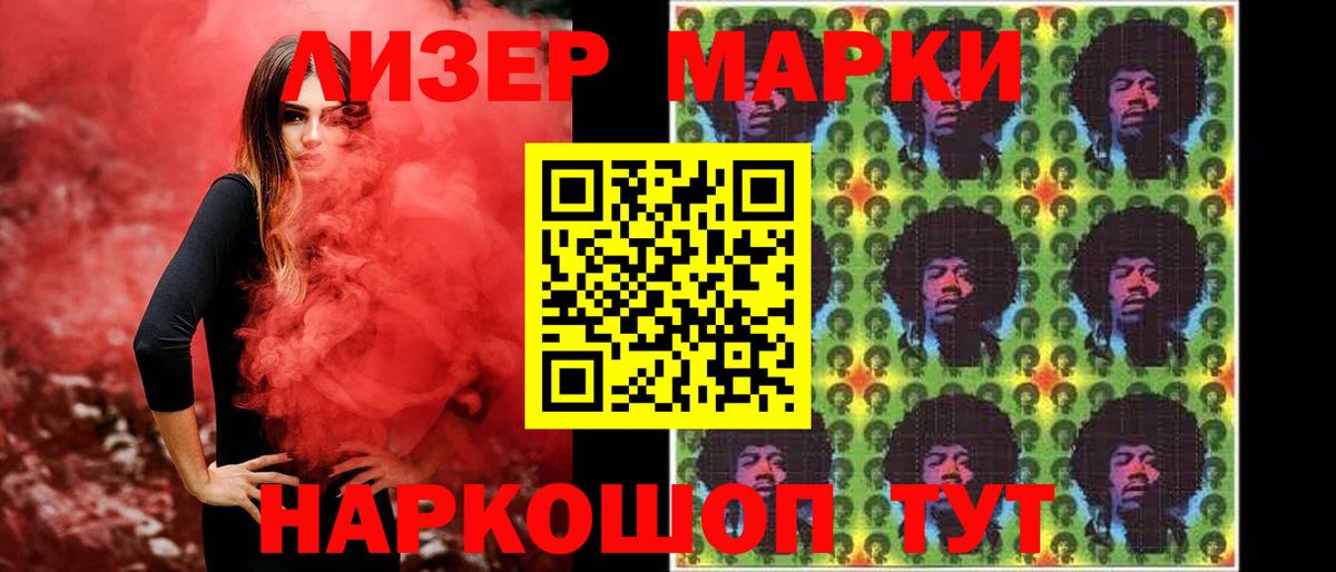 ЛСД экстази кислота  LSD-25 экстази кислота  Стрежевой  Вход с VPN 