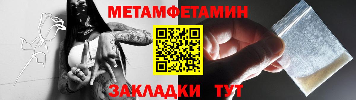 Стрежевой  МЕТАМФЕТАМИН пудра  МЕТАМФЕТАМИН пудра  Вход с VPN 