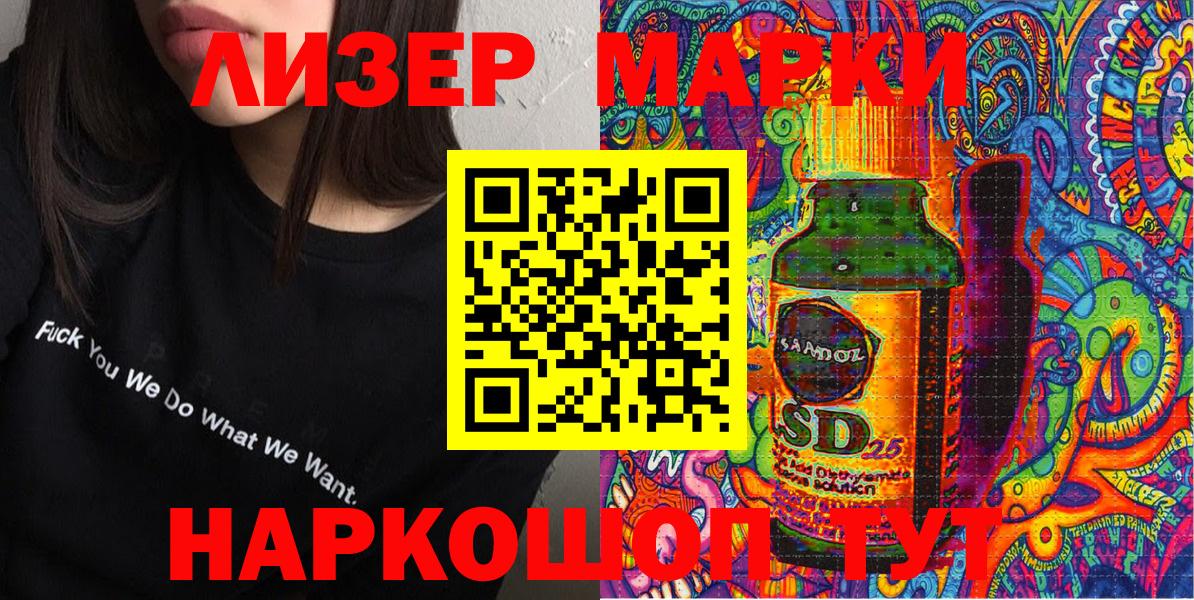 Наркотические марки  Марки N-bome 1,8мг  Вход с VPN  Марки N-bome 1,8мг  Стрежевой 