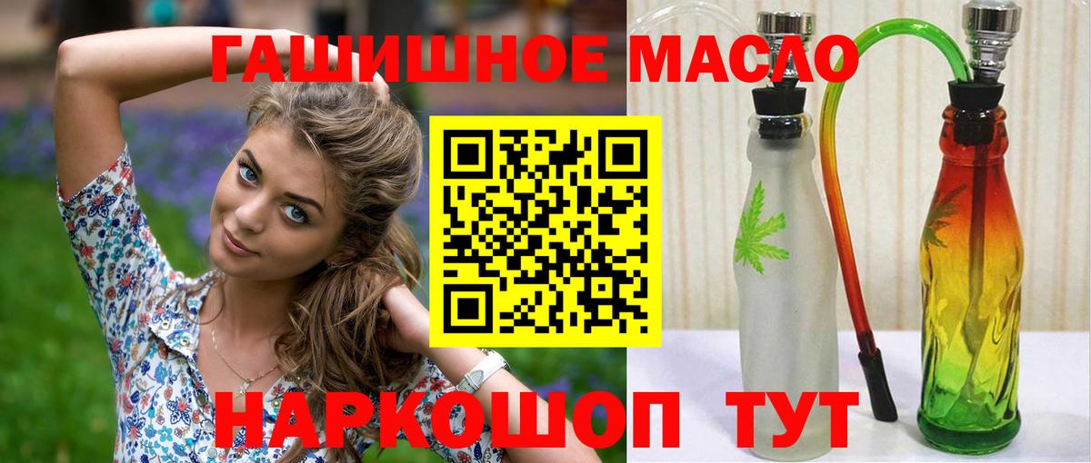 Дистиллят ТГК вейп Стрежевой