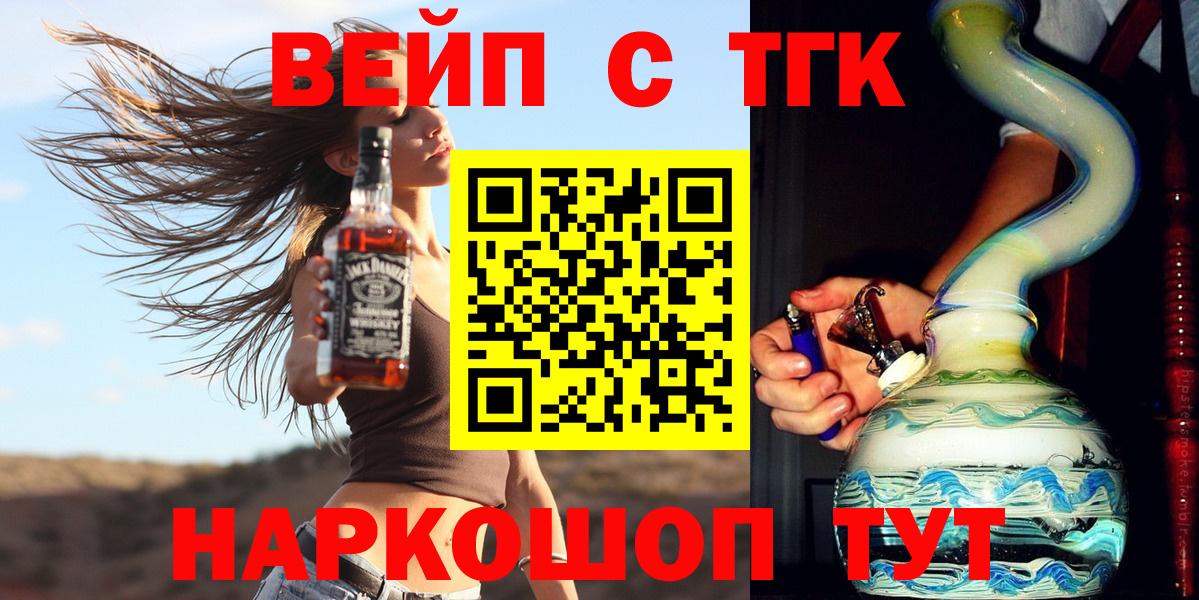 МДМА  Стрежевой  Конопля  Мефедрон   Метадон  ГАШ  Вход с VPN 