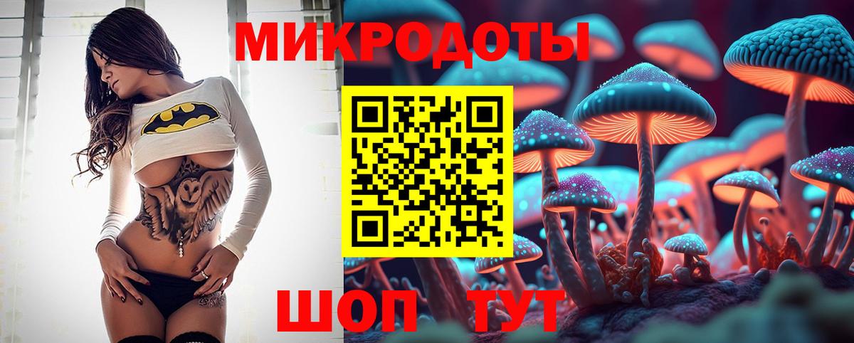 Галлюциногенные грибы прущие грибы Стрежевой