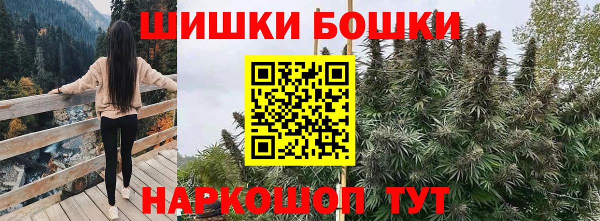 Каннабис конопля  МАРИХУАНА тримм  Вход с VPN  Стрежевой  Каннабис семена 